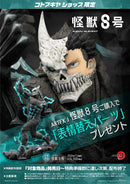 Kaiju No. 8 Figure – 19,5cm Anime Monster, PVC Colecionável
