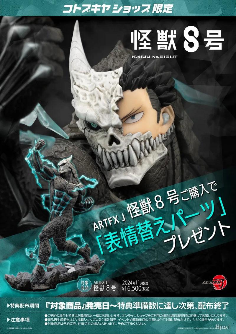 Kaiju No. 8 Figure – 19,5cm Anime Monster, PVC Colecionável