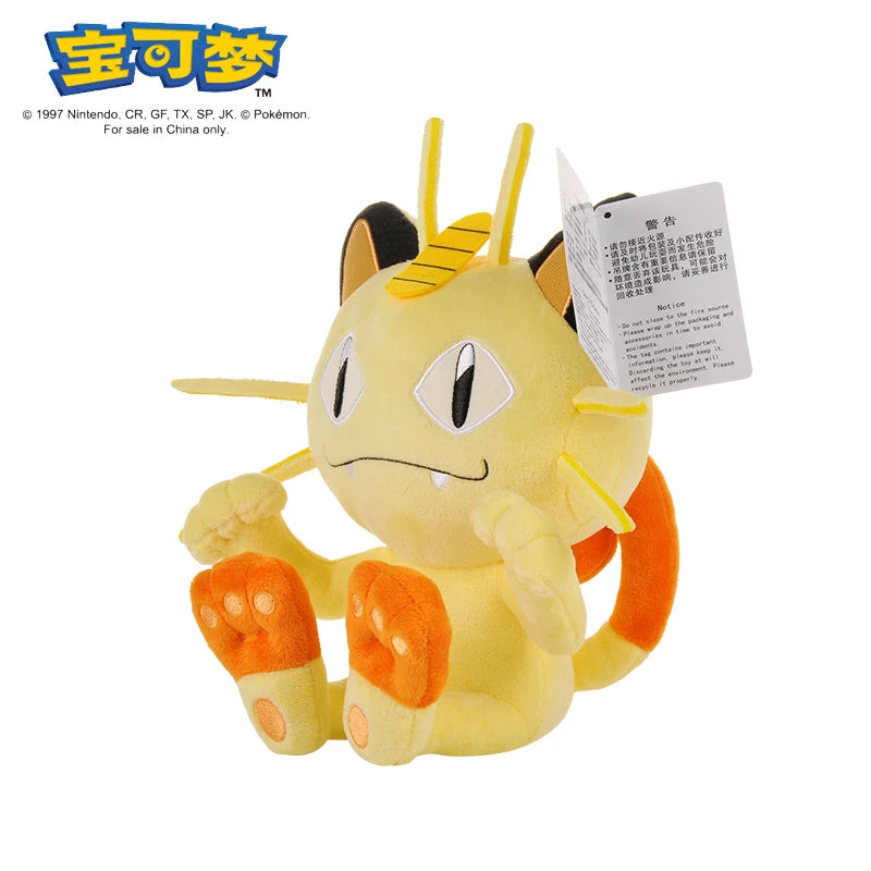 Pelúcia Pokémon – Pikachu / Charizard / Gengar / Squirtle / Eeveelutions 20cm | Fofas, Colecionáveis e Perfeitas para Presentear