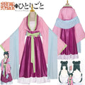 🌸 Maomao Cosplay Costume – The Apothecary Diaries