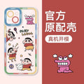 Case Crayon Shin-chan – Edição Cartoon para Samsung | Divertida, Leve & Super Protegida